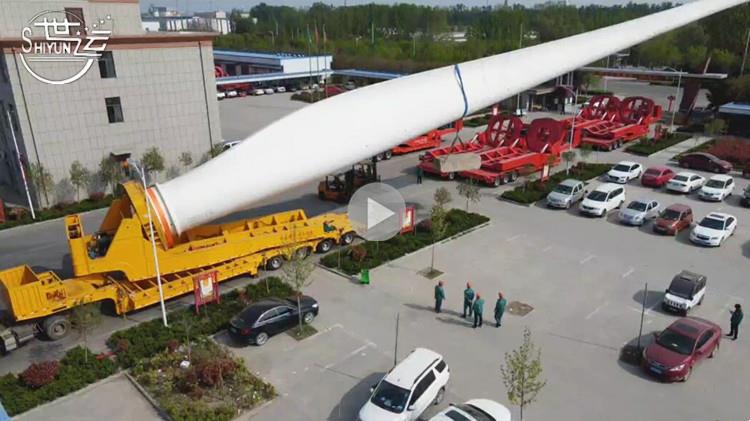 76 Meters Windmill Rotor Blade Adapter Trailer Testing