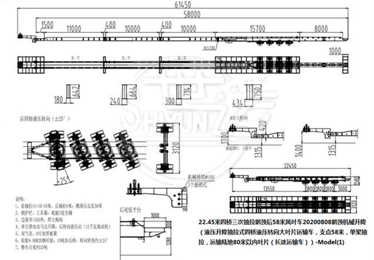 Tri Axle 45 Foot Side Curtain Van Semi Trailer for Sale-CIMC Trailer